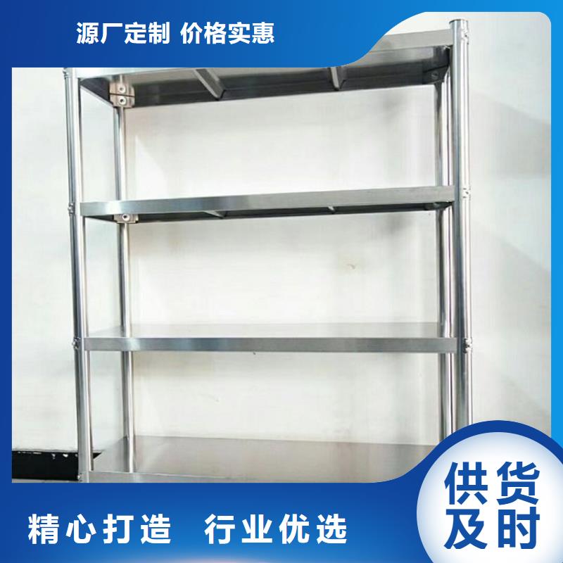 不銹鋼貨架,水池柜廠家質(zhì)量過硬