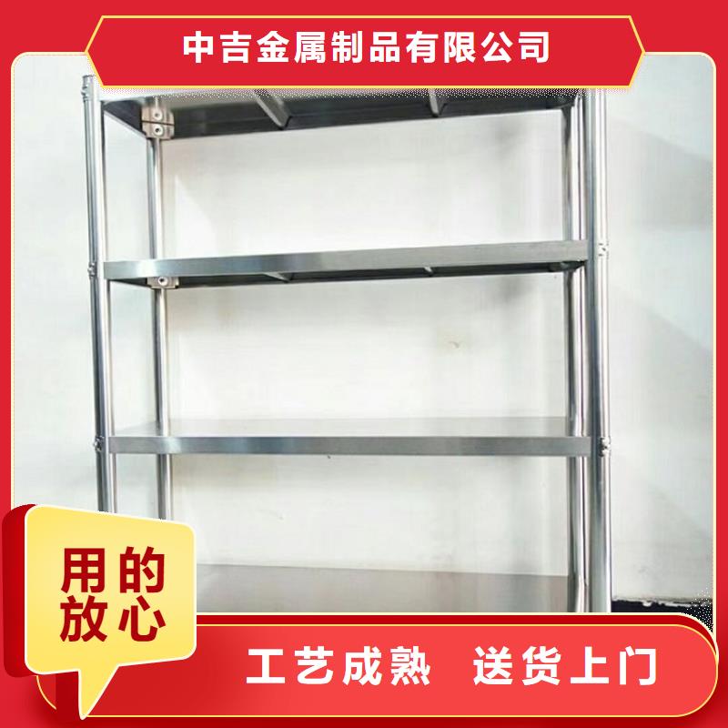 不銹鋼貨架誠信廠家