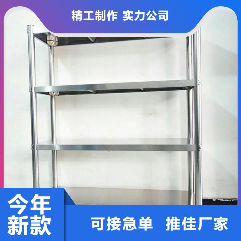 不锈钢货架品质信得过