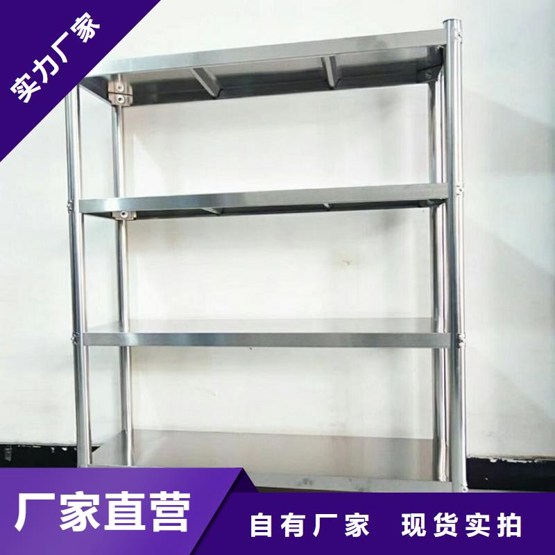 不锈钢架子批发零售