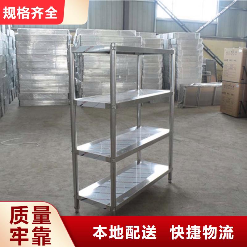 不銹鋼貨架-啤酒機(jī)工期短發(fā)貨快