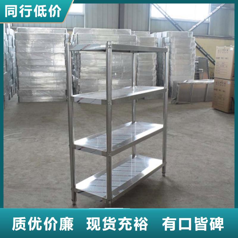 不銹鋼貨架,不銹鋼水池打造行業(yè)品質(zhì)