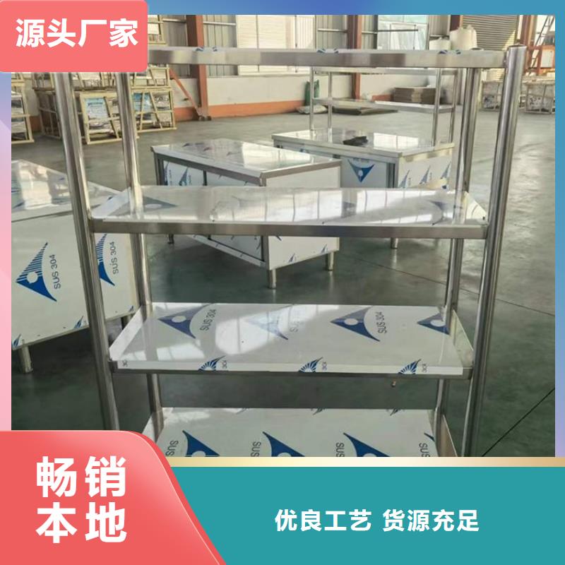 不銹鋼貨架不銹鋼商用廚具廠家直銷放心