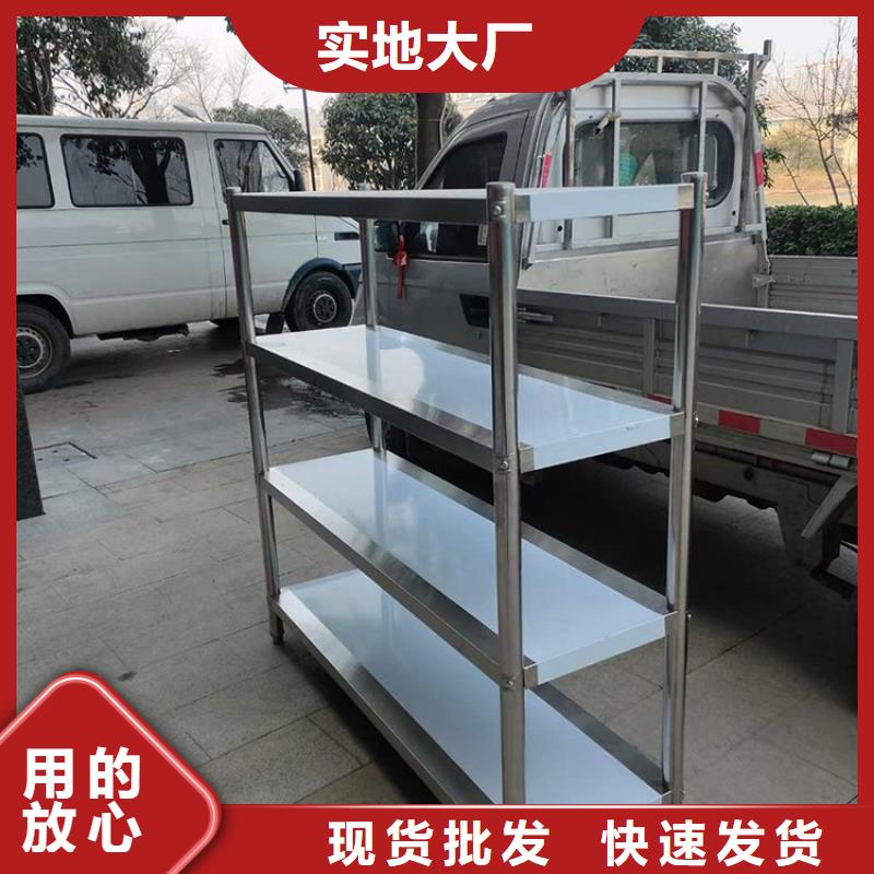 不锈钢货架品质信得过
