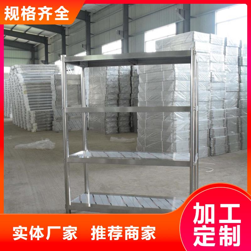 不锈钢货架,不锈钢水池打造行业品质