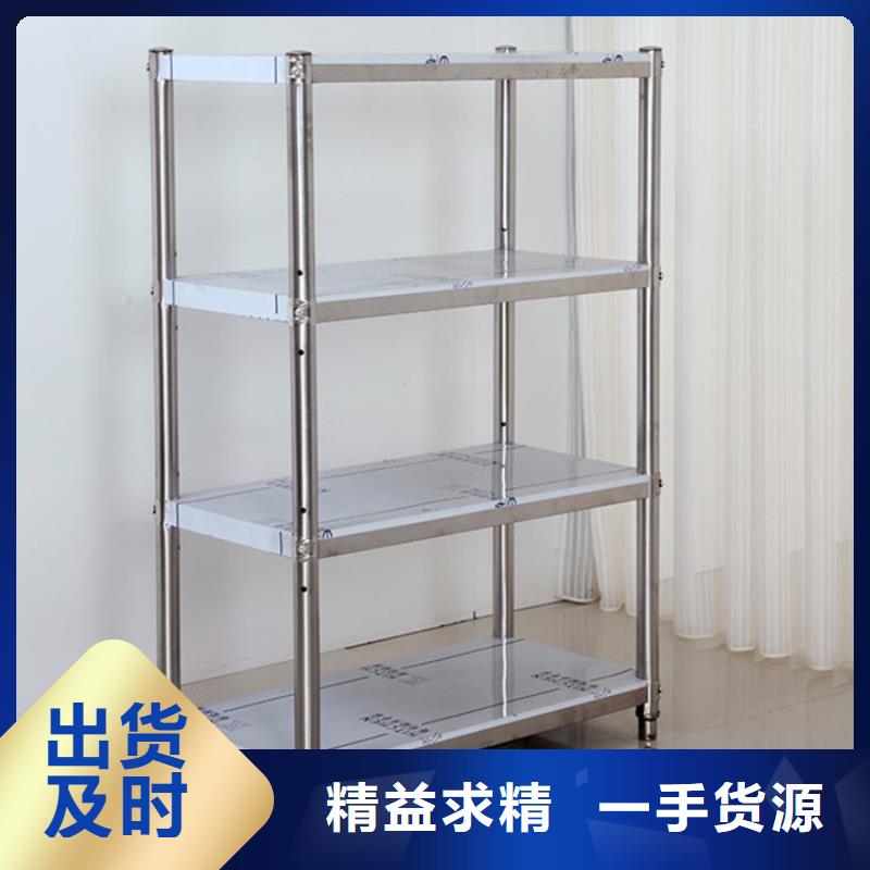 不锈钢货架不锈钢盖板的图文介绍