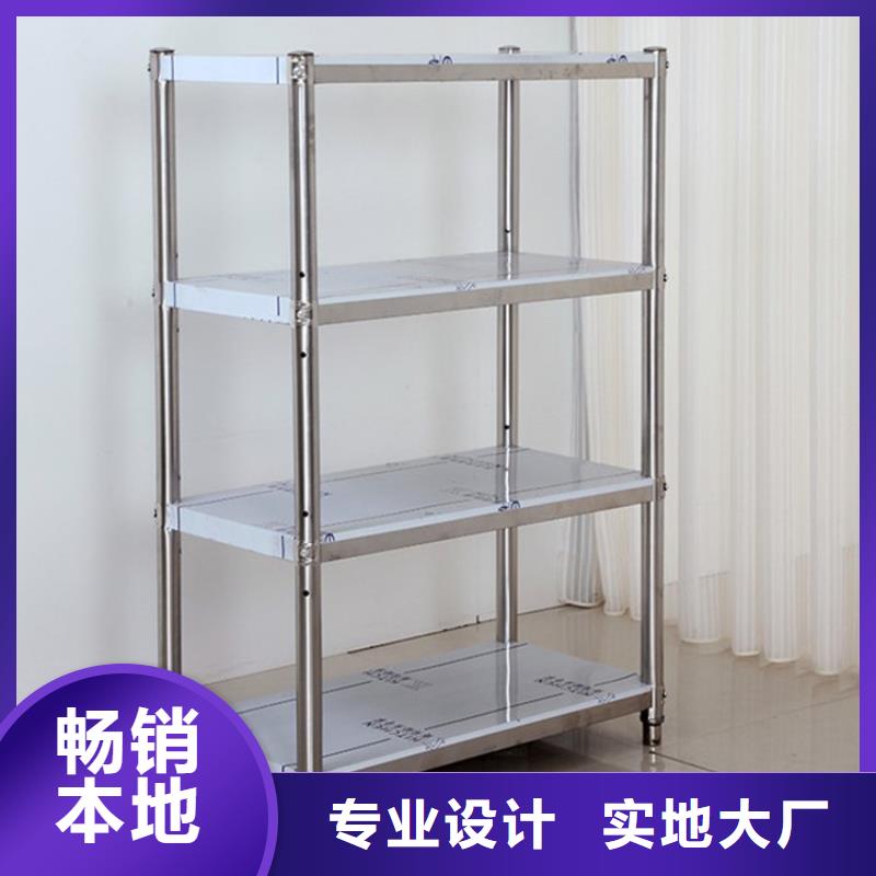 不銹鋼貨架,水池柜廠家質(zhì)量過硬