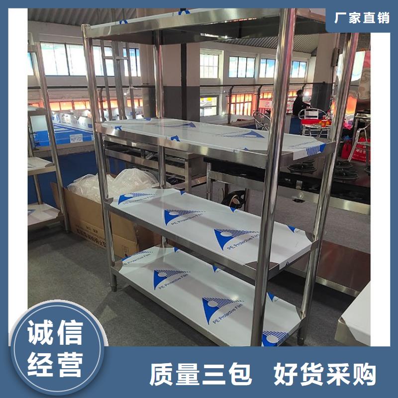 不銹鋼貨架,不銹鋼水池打造行業(yè)品質(zhì)
