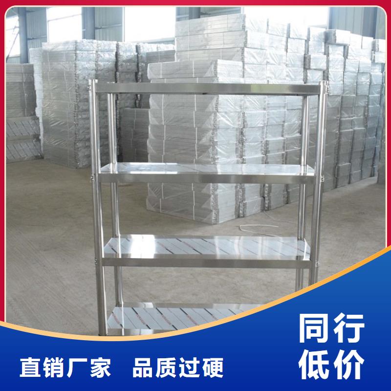 不銹鋼貨架工藝成熟
