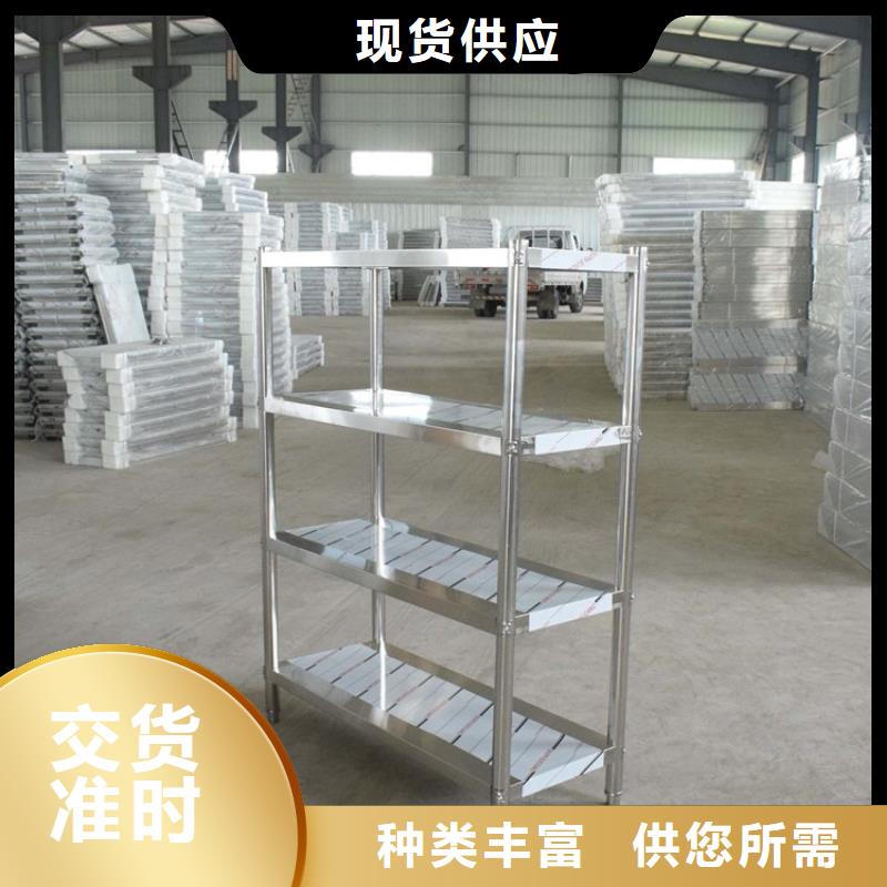 不锈钢货架诚信厂家