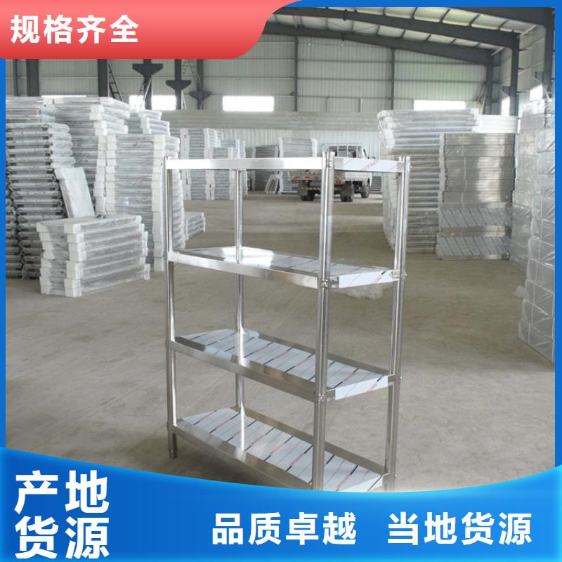 不锈钢货架加工定制