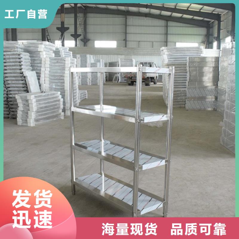 不銹鋼貨架-啤酒機(jī)工期短發(fā)貨快