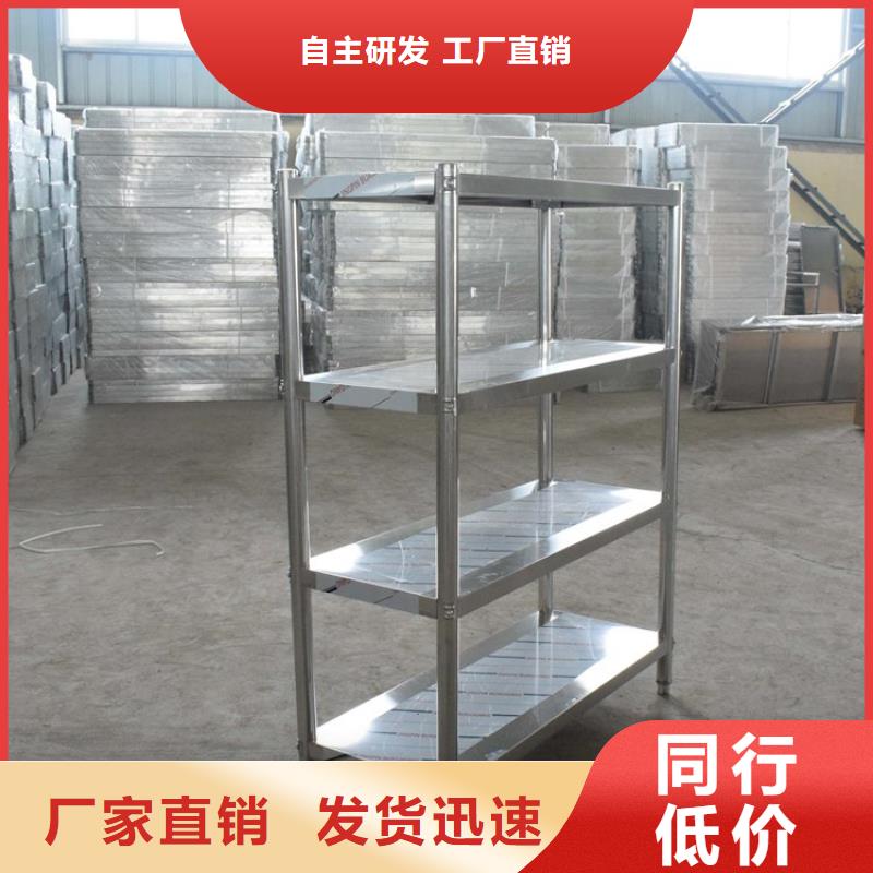 不锈钢货架-啤酒机工期短发货快