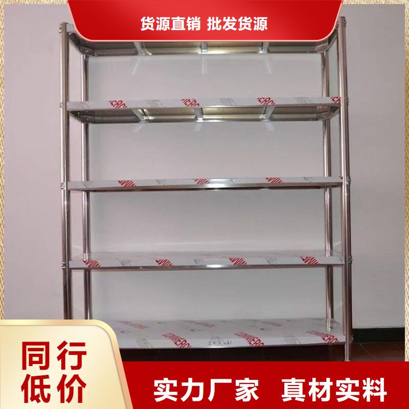 不锈钢货架,水池柜厂家质量过硬
