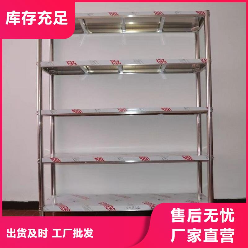 不锈钢货架品质信得过
