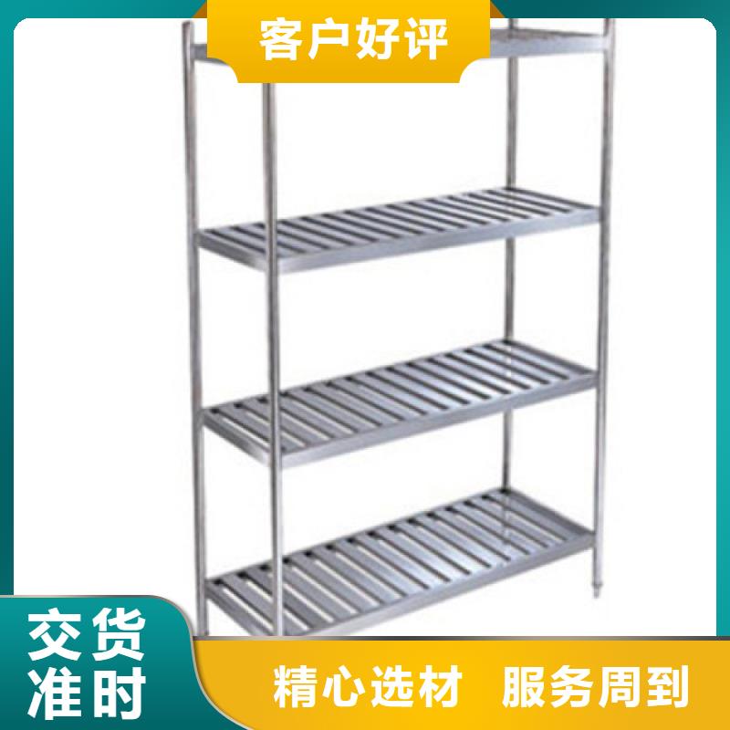 不锈钢货架-啤酒机工期短发货快