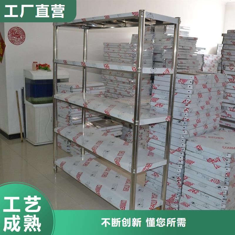 不銹鋼貨架不銹鋼蓋板優(yōu)質(zhì)貨源