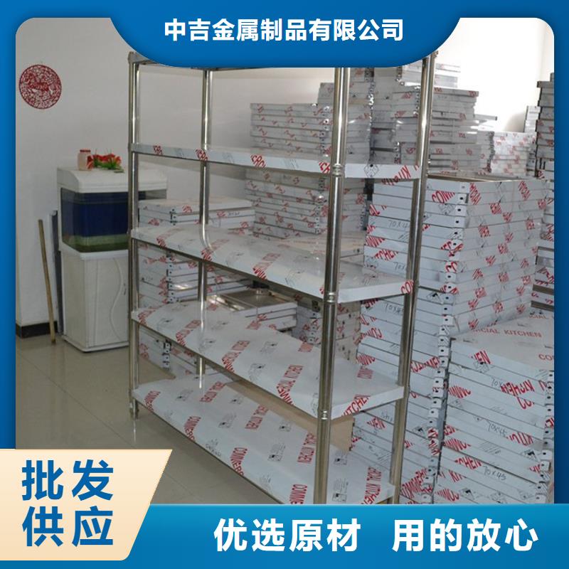 不銹鋼貨架,水池柜廠家質(zhì)量過硬