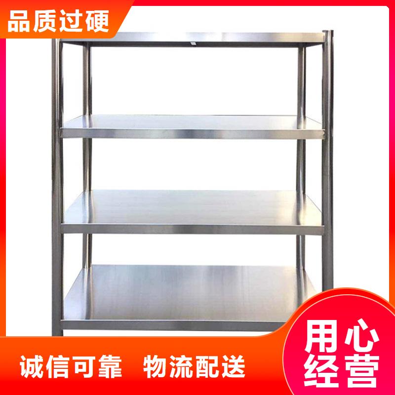 不锈钢货架加工定制