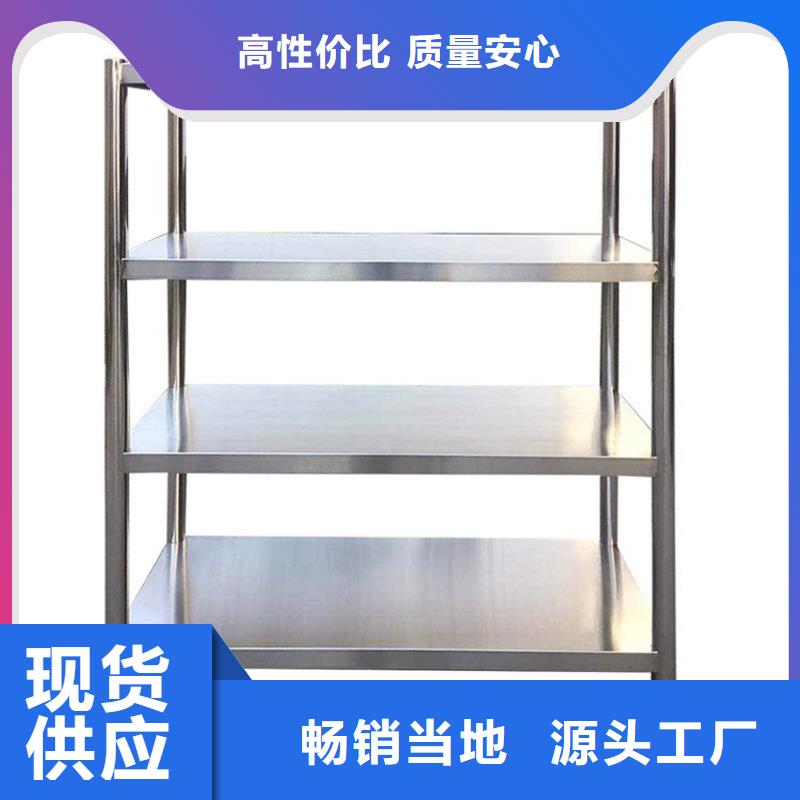 不銹鋼貨架誠信廠家