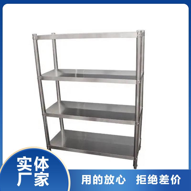 不銹鋼貨架工作臺廠家銷售