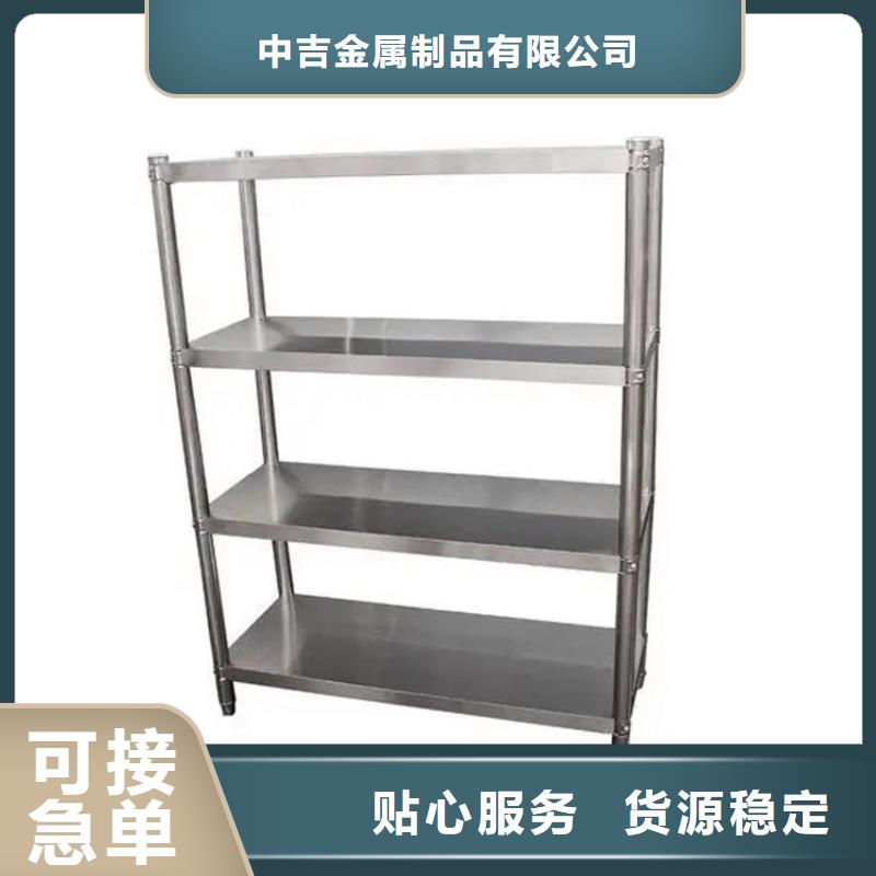 不銹鋼貨架-啤酒機工期短發(fā)貨快