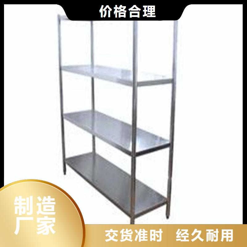 不锈钢货架加工定制