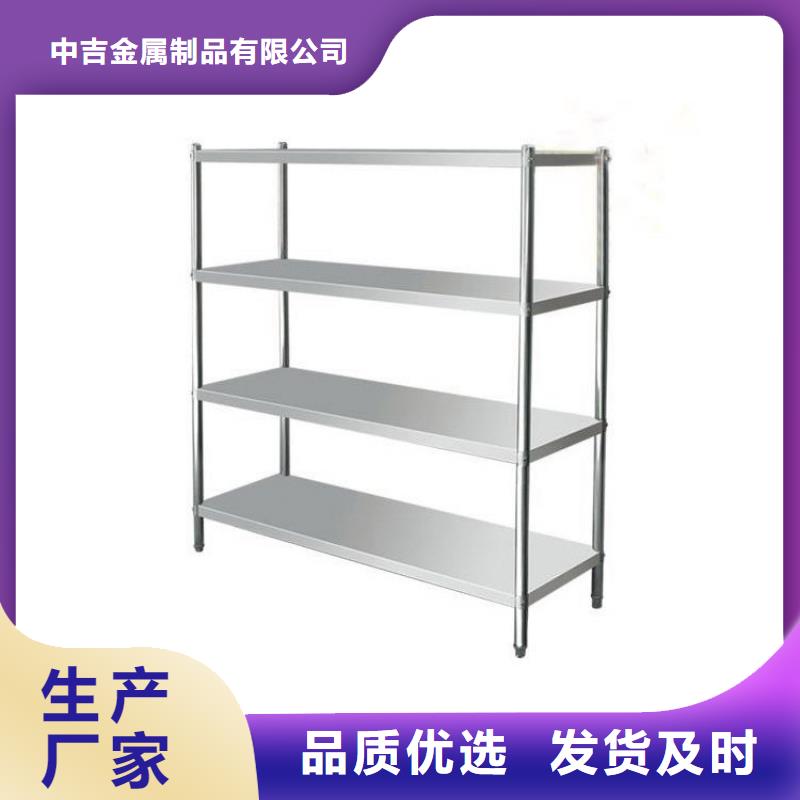 不銹鋼貨架,水池柜廠家質(zhì)量過硬