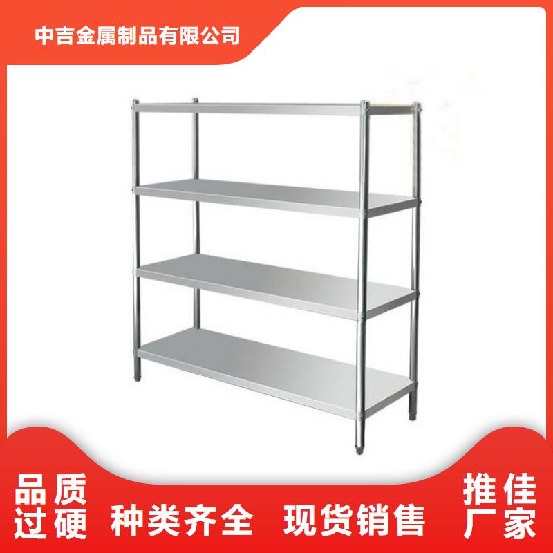 不銹鋼貨架誠信廠家