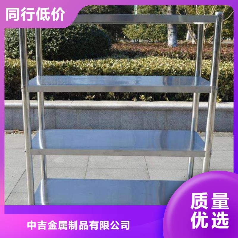 不銹鋼貨架,水池柜廠家質(zhì)量過硬