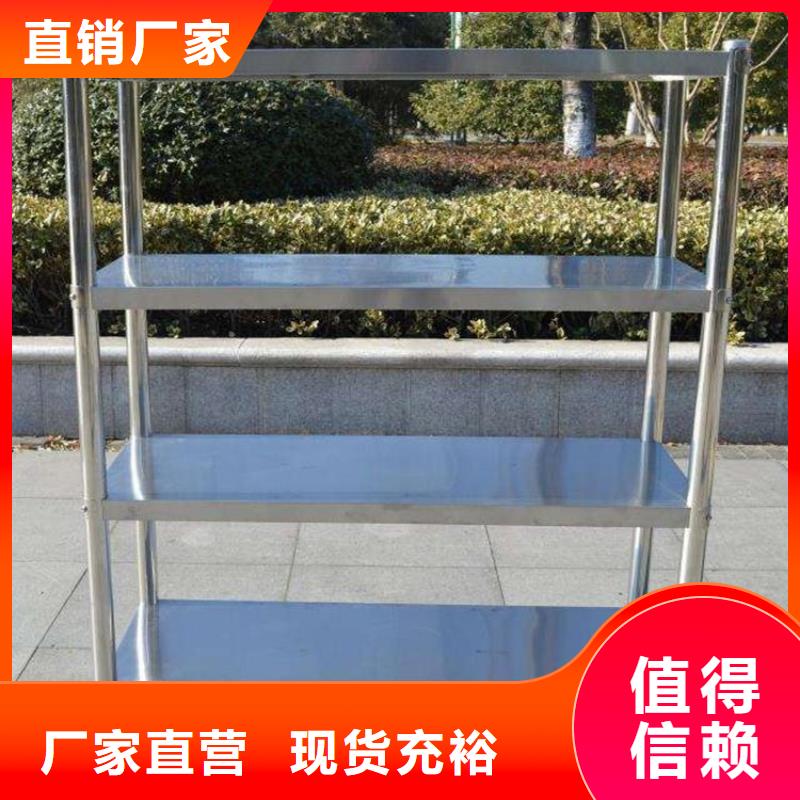 不锈钢货架不锈钢商用厨具用的放心