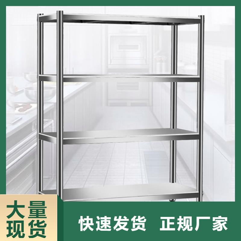不锈钢货架,水池柜厂家质量过硬