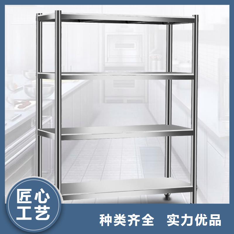 不銹鋼貨架_不銹鋼工作臺一站式采購商