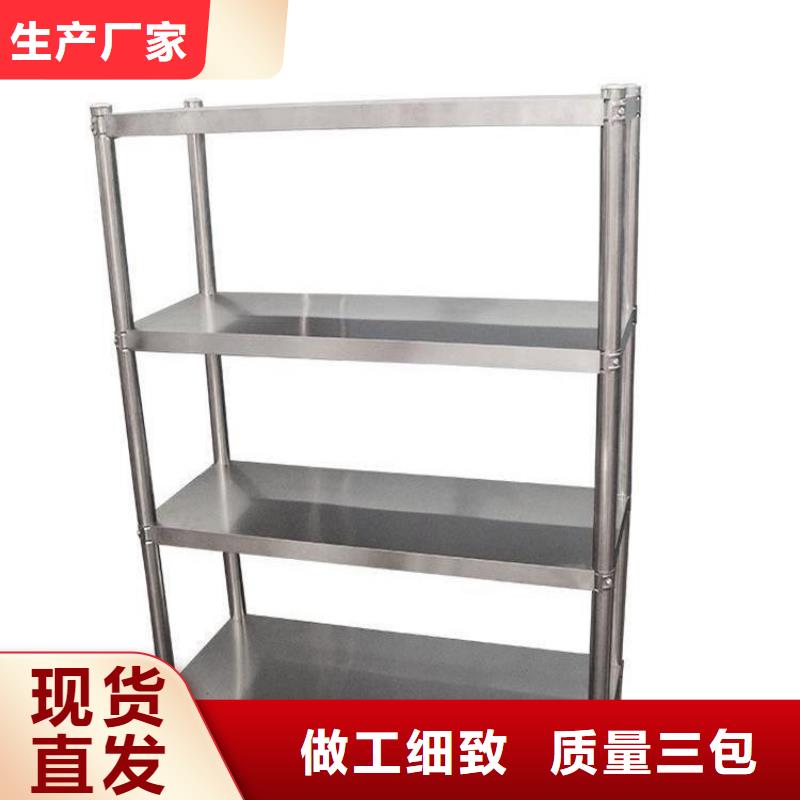 不銹鋼貨架誠信廠家