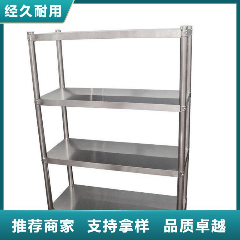 不銹鋼貨架加工定制