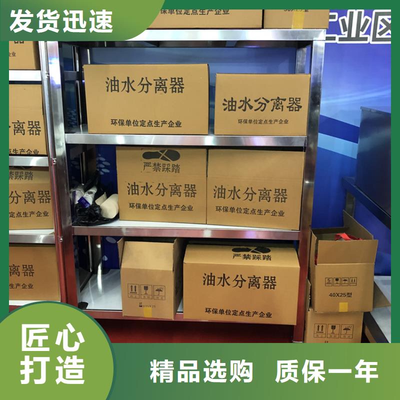 不銹鋼貨架不銹鋼商用廚具用的放心