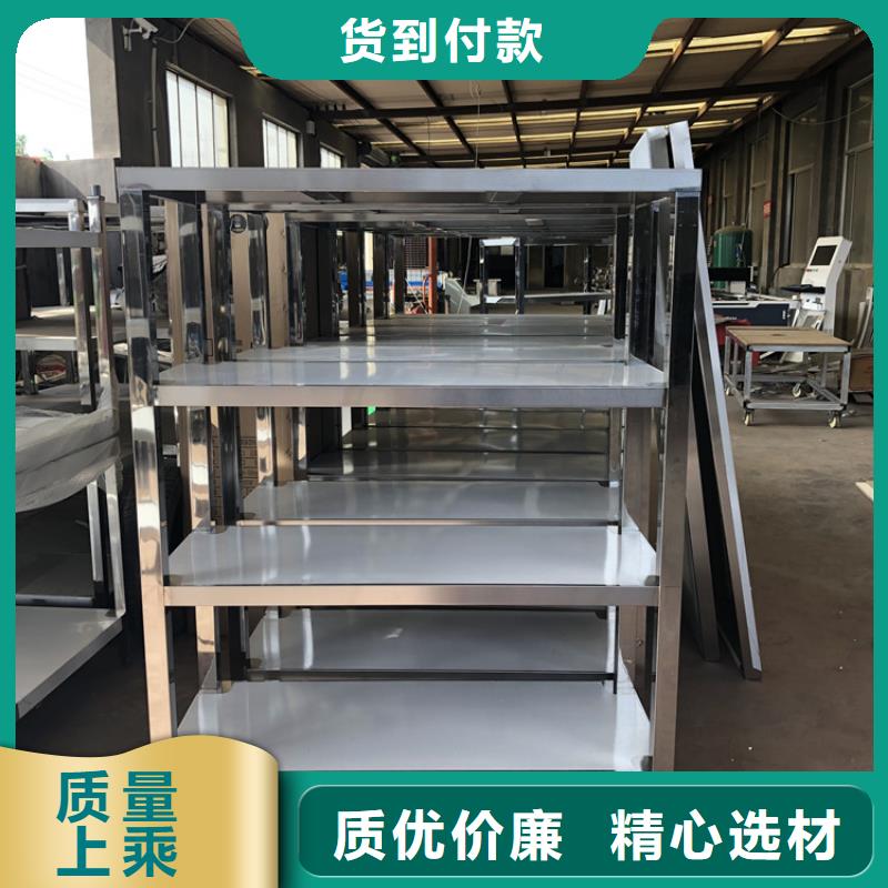 不銹鋼貨架不銹鋼商用廚具廠家直銷放心
