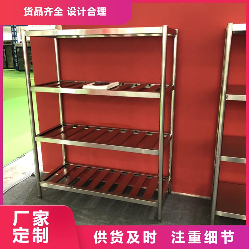 不銹鋼貨架不銹鋼溝槽精選貨源