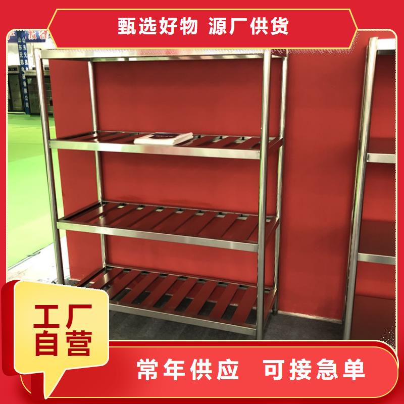 不锈钢架子批发零售