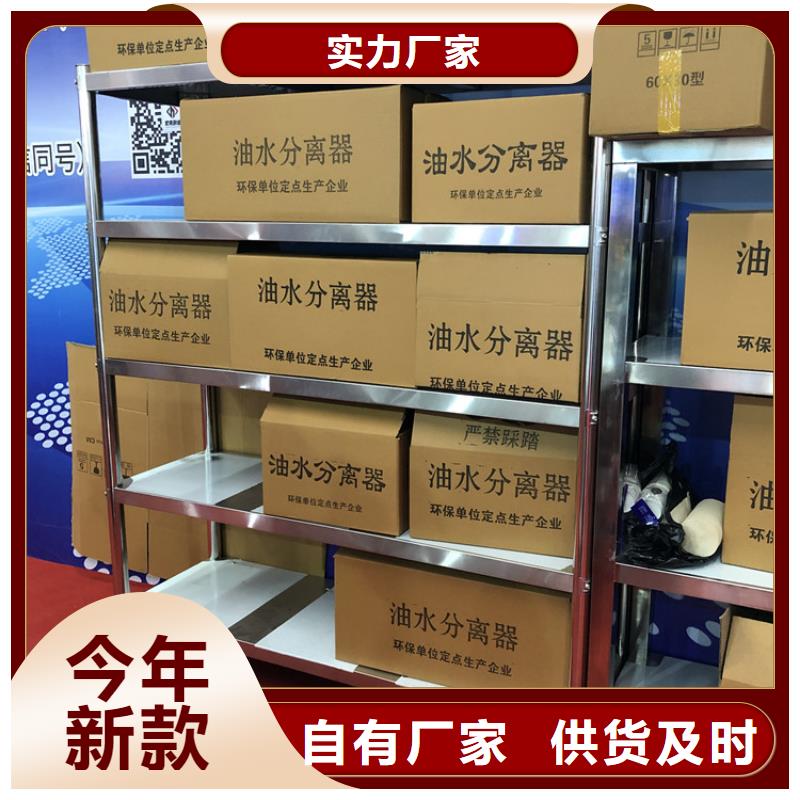 不銹鋼貨架不銹鋼商用廚具用的放心