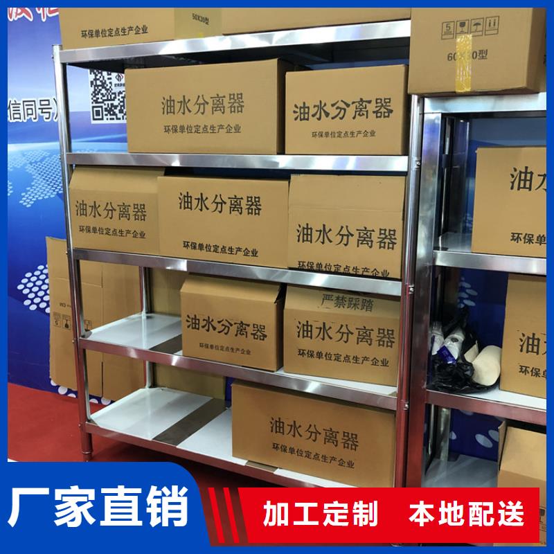 不锈钢货架不锈钢地沟盖板源头采购