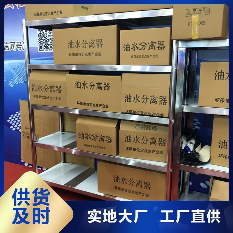 不銹鋼貨架不銹鋼蓋板優(yōu)質(zhì)貨源