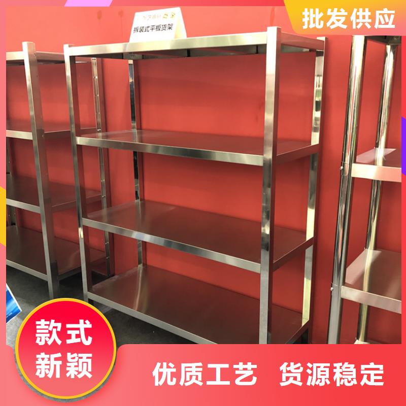 不銹鋼貨架_水池柜精工打造