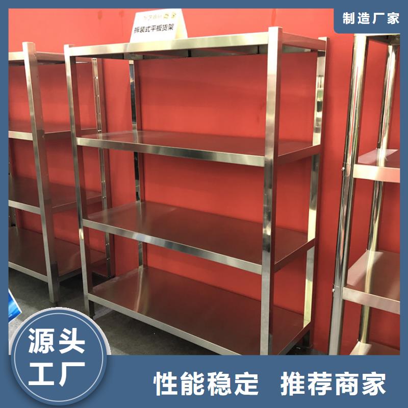 不锈钢货架,水池柜厂家质量过硬