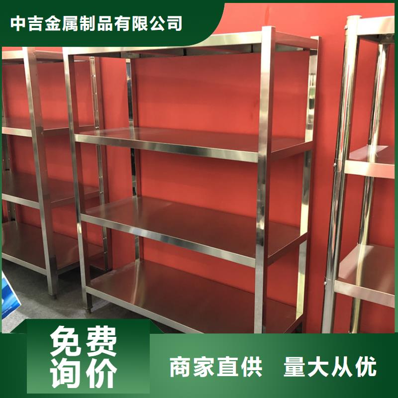 不锈钢货架,水池柜拥有核心技术优势