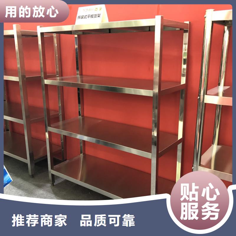 不銹鋼貨架不銹鋼溝槽精選貨源