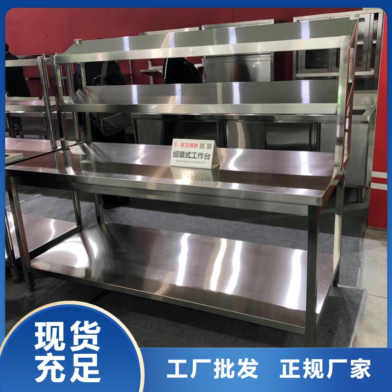 不銹鋼貨架,水池柜廠家質量過硬