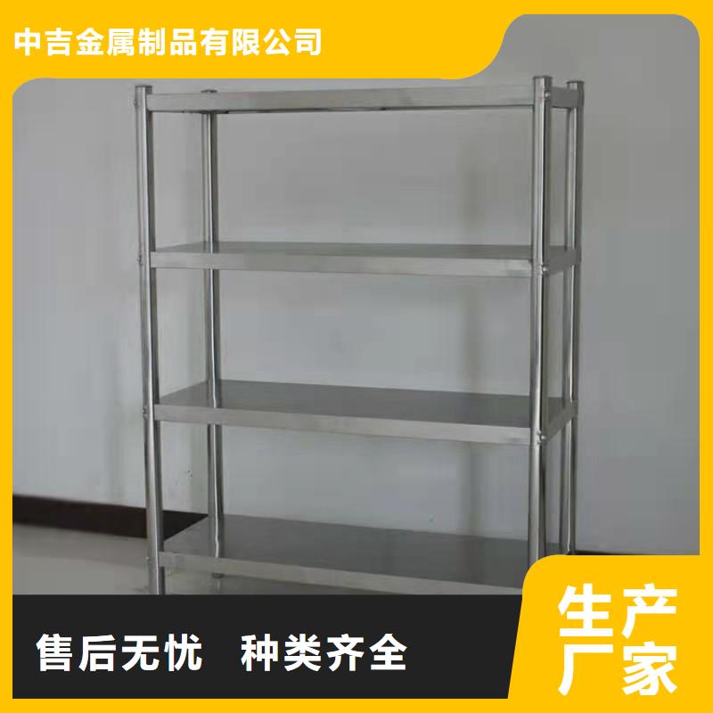 不锈钢货架不锈钢盖板的图文介绍
