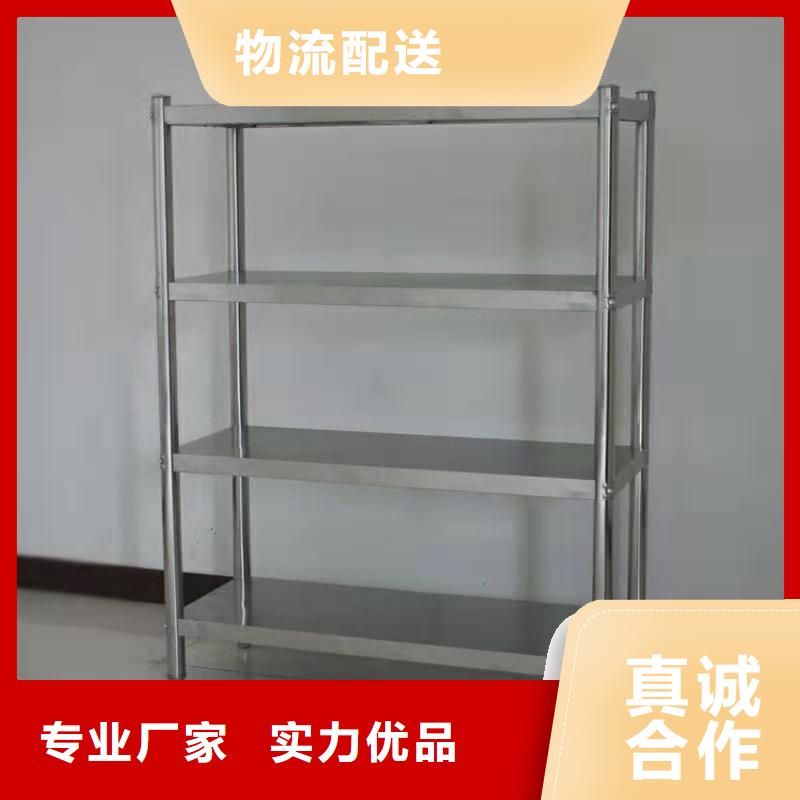 不銹鋼貨架,水池柜廠家質量過硬