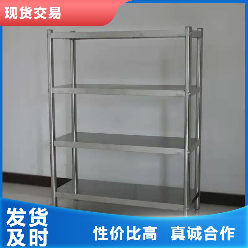 不銹鋼貨架誠信廠家
